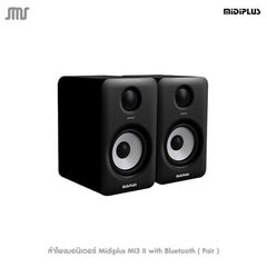 ลำโพงมอนิเตอร์ Midiplus MI3 II with Bluetooth ( Pair )