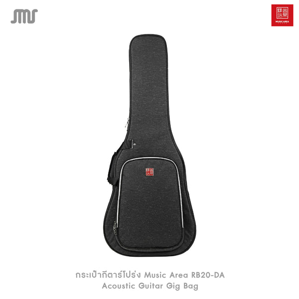 กระเป๋ากีตาร์โปร่ง Music Area RB20-DA Acoustic Guitar Gig Bag