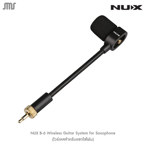 Nux B-6 Wireless System for Saxophone ไวเลสกีตาร์/เบส Guitar/Bass Wireless