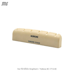 Nut กีต้าร์โปร่ง Graphtech / NuBone BC-1712-00