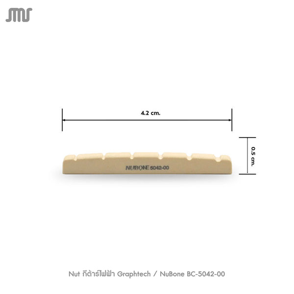 Nut กีต้าร์ไฟฟ้า Graphtech / NuBone BC-5042-00