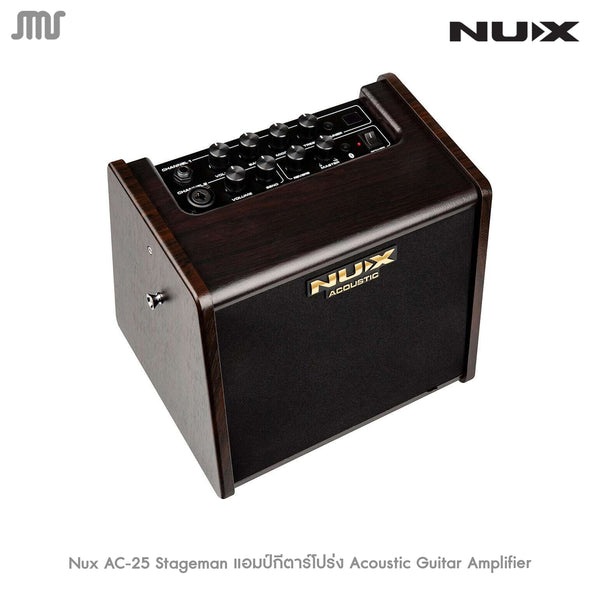 Nux AC-25 Stageman แอมป์กีตาร์โปร่ง Acoustic Guitar Amplifier