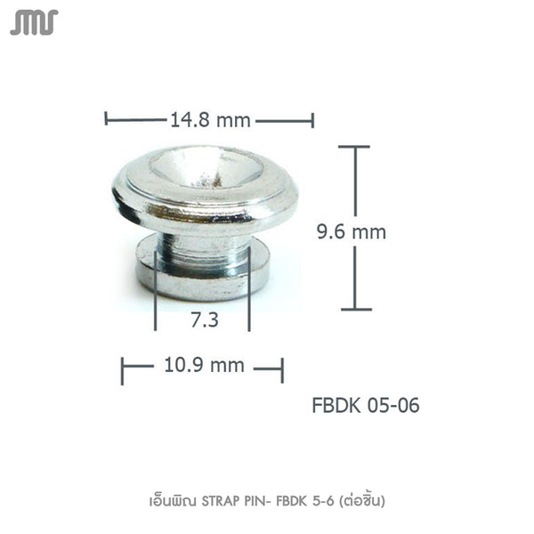 หมุดยึดสายสะพายกีตาร์