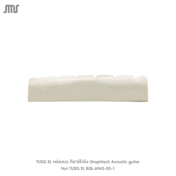 TUSQ XL หย่องบน กีตาร์โปร่ง Graphtech Acoustic guitar Nut TUSQ XL BQL-6943-00-1
