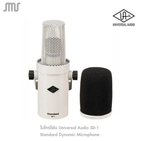 ไมโครโฟน Universal Audio SD-1 Standard Dynamic Microphone