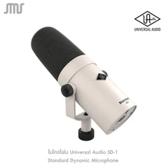 ไมโครโฟน Universal Audio SC-1 Standard Condenser Microphone