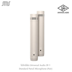ไมโครโฟน Universal Audio SP-1 Standard Pencil Microphone (Pair)