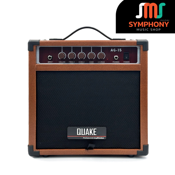 แอมป์อะคูสติก Quake AG-15