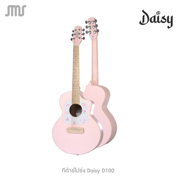 กีต้าร์โปร่ง Daisy D100 34 นิ้ว