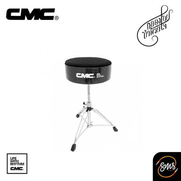 เก้าอี้กลอง CMC CMDT900