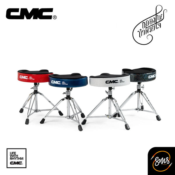 เก้าอี้กลอง อานม้า CMC CM DT920