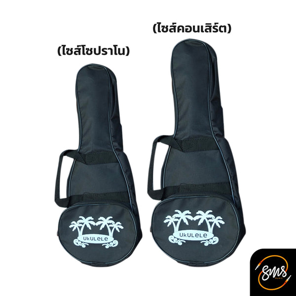 กระเป๋าอูคูเลเล่