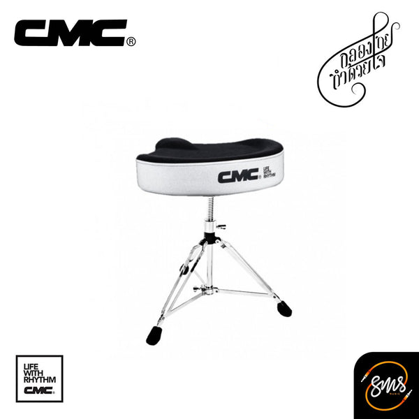 เก้าอี้กลอง อานม้า CMC CM DT920