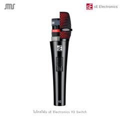 sE Electronics V2 SWITCH incl. 5m (15′) Cable XLR to XLR