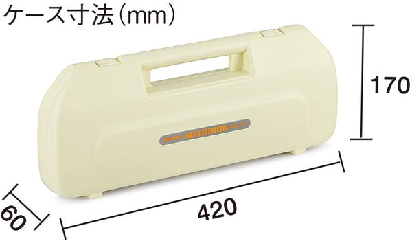 Suzuki Melodion เมโลเดี้ยน รุ่น MX-27s Soprano (27 Keys)