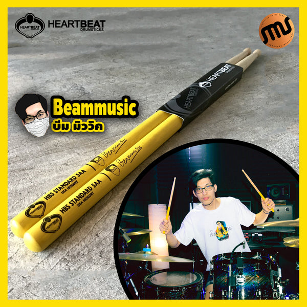 ไม้กลอง Heartbeat รุ่น Signature