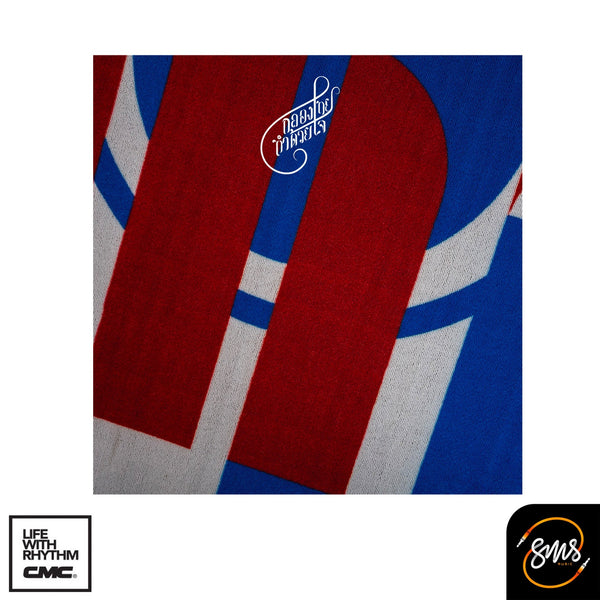 พรมกลอง CMC