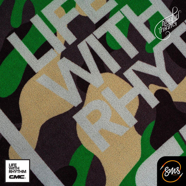 พรมกลอง CMC