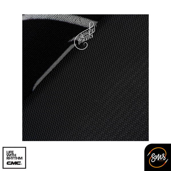 พรมกลอง CMC