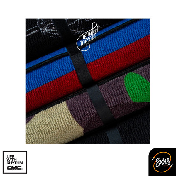 พรมกลอง CMC