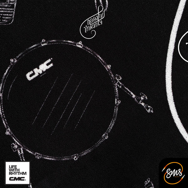 พรมกลอง CMC