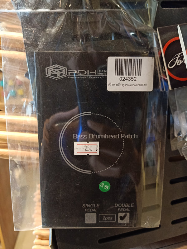 เป้ากระเดื่อง PDH