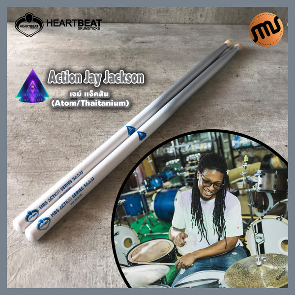 ไม้กลอง Heartbeat รุ่น Signature