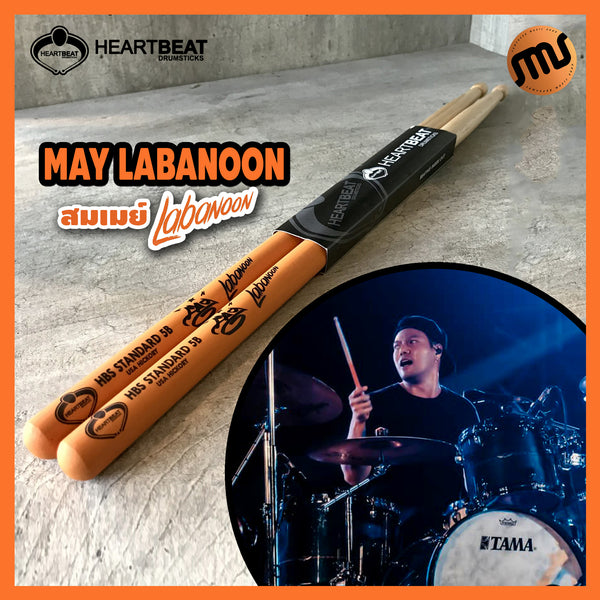 ไม้กลอง Heartbeat รุ่น Signature