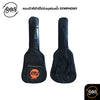 กระเป๋ากีต้าร์โปร่ง Symphony Shop 41" (บุฟองน้ำ)