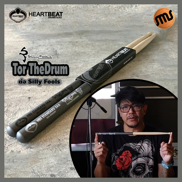 ไม้กลอง Heartbeat รุ่น Signature