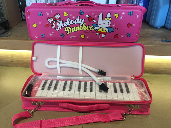 เมโลเดียน Sunflower 32 คีย์ พร้อมกระเป๋าหนังลายการ์ต