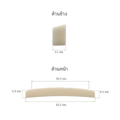 Nut กีต้าร์ไฟฟ้า #DJ-25A