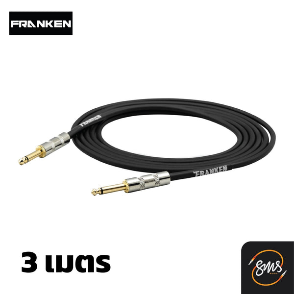 สายแจ๊ค FRANKEN CABLE PRO INSTRUMENT CABLE ตรง/ตรง