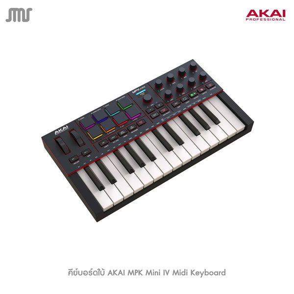 คีย์บอร์ดใบ้ AKAI MPK Mini IV Midi Keyboard