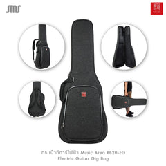 กระเป๋ากีตาร์ไฟฟ้า Music Area RB20-EG Electric Guitar Gig Bag