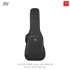 กระเป๋ากีตาร์ไฟฟ้า Music Area RB20-EG Electric Guitar Gig Bag