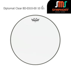 หนังกลอง Remo รุ่น Diplomat Clear BD‐0310‐00 ขนาด 10 นิ้ว หนังชั้นเดียว (ด้านล่าง)