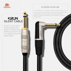 สายแจ็ค KIRLIN SILENT 2026