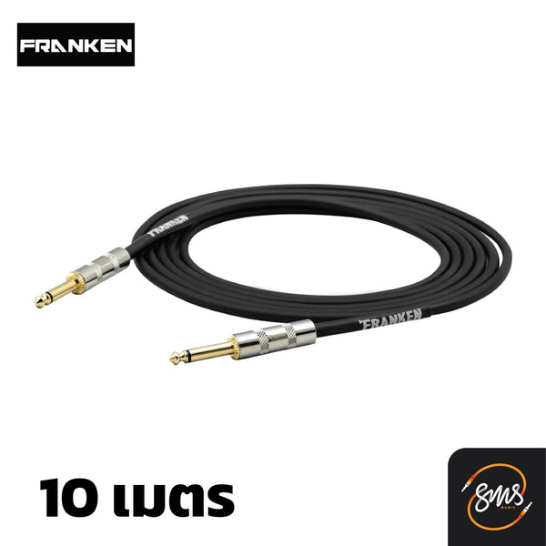 สายแจ๊ค FRANKEN CABLE PRO INSTRUMENT CABLE ตรง/ตรง