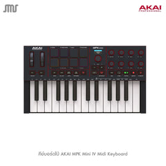 คีย์บอร์ดใบ้ AKAI MPK Mini IV Midi Keyboard