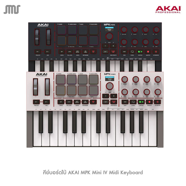 คีย์บอร์ดใบ้ AKAI MPK Mini IV Midi Keyboard