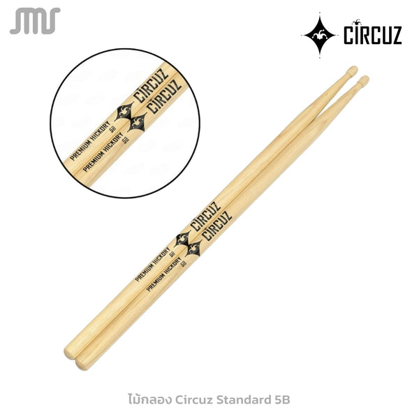 ไม้กลอง Circuz Standard