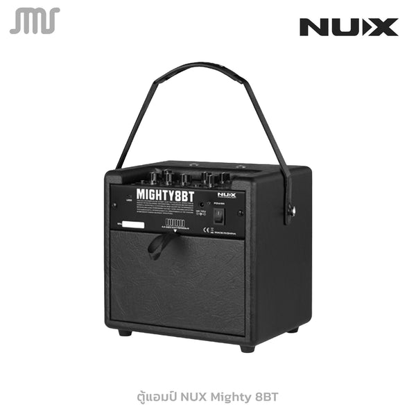ตู้แอมป์ NUX Mighty 8BT