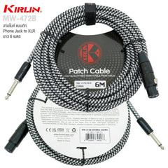 Kirlin MW-472B XLR to Phone Jack Mic Cable สายไมค์ แบบถัก หัว XLR (ตัวเมีย) / Phone Jack (1/4″)