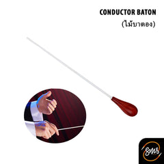 ไม้บาตอง