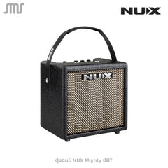 ตู้แอมป์ NUX Mighty 8BT