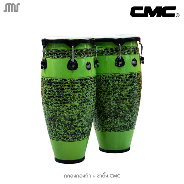 กลองคองก้า + ขาตั้ง CMC