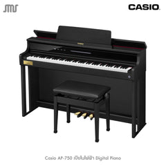 Casio AP-750 เปียโนไฟฟ้า Digital Piano
