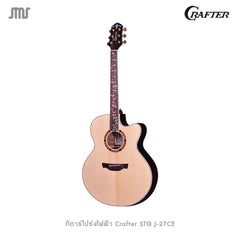 กีตาร์โปร่งไฟฟ้า Crafter STG J-27CE