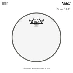 หนังกลอง Remo Emperor Clear